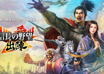 Nobunaga's ambition: shutsujin