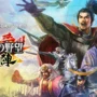 Nobunaga's ambition: shutsujin