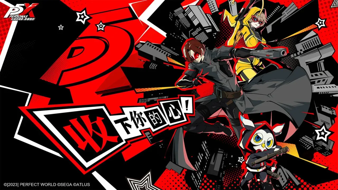 Spesifikasi pc persona 5: the phantom x