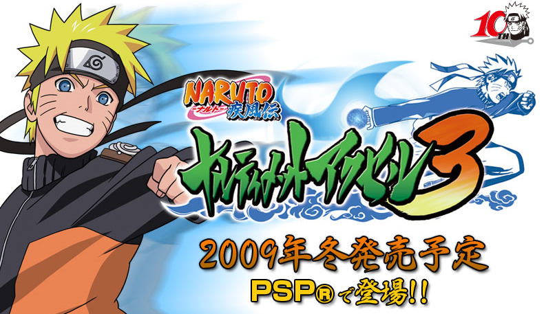 Game PPSSPP Naruto Ukuran Kecil