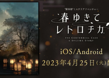 The centenary case: a shijima story will release on mobile