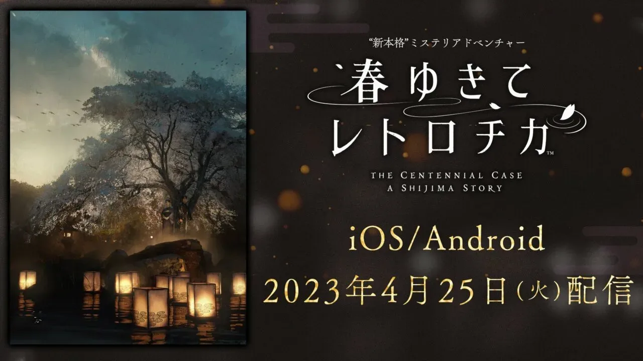 The centenary case: a shijima story will release on mobile