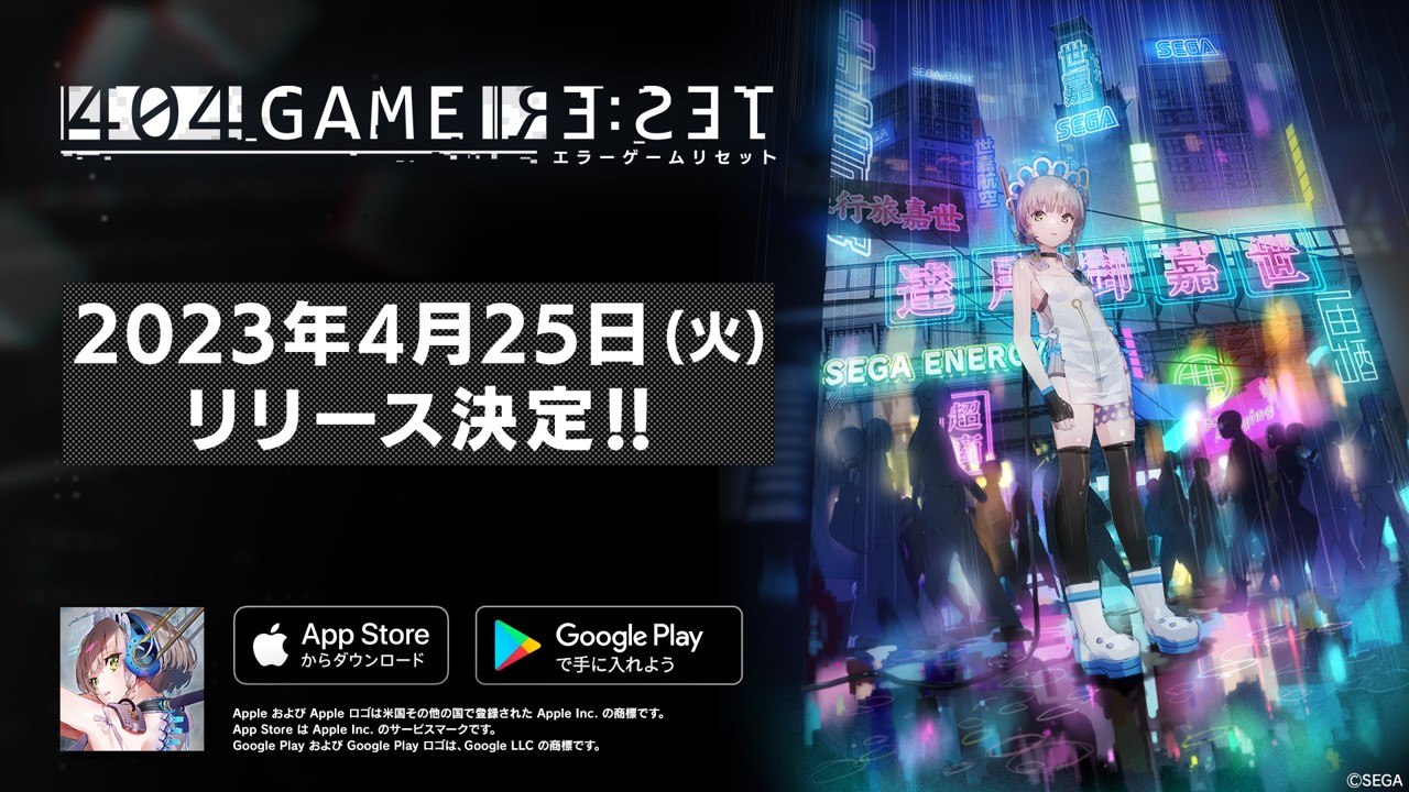 Tanggal Rilis 404 GAME RE:SET Diumumkan