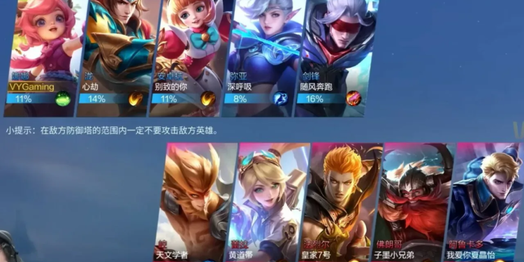 Tampilan mobile legends china