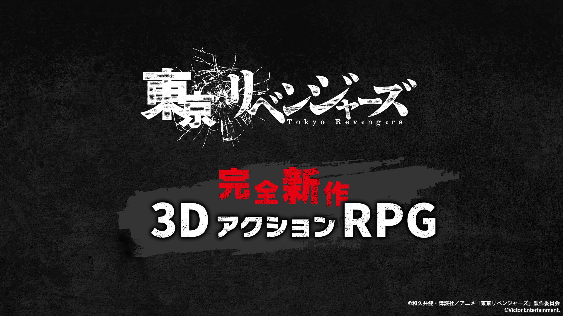 Tokyo Revengers Dapat Adaptasi RPG