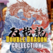 Super double dragon