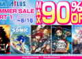 Sega summer sale part 2