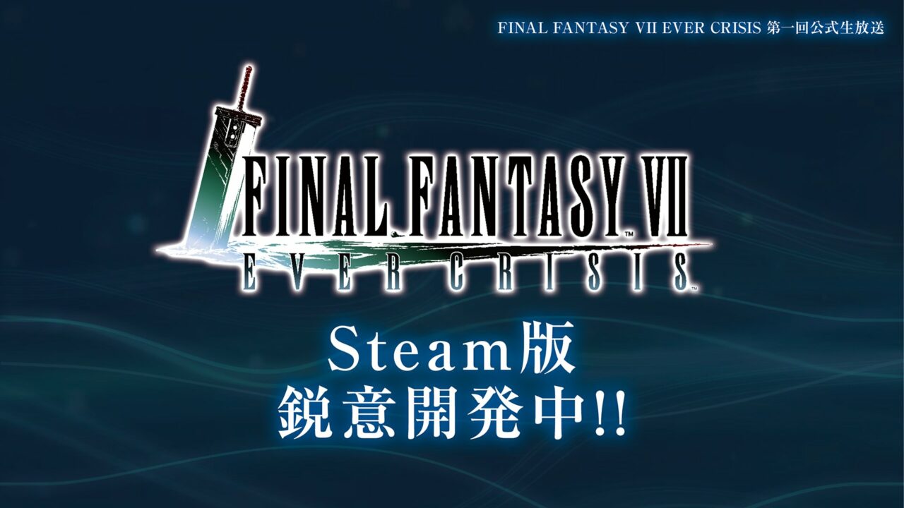 Final Fantasy VII: Ever Crisis Tuju PC!