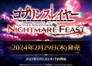 Tanggal rilis goblin slayer another adventurer: nightmare feast