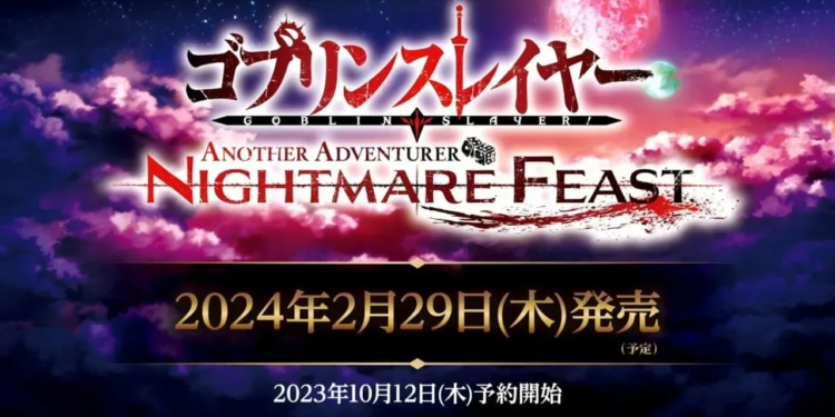 Tanggal rilis goblin slayer another adventurer: nightmare feast