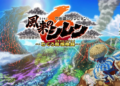 Shiren the wanderer 6: toguro island expedition record