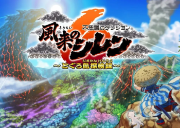 Shiren the wanderer 6: toguro island expedition record