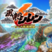 Shiren the wanderer 6: toguro island expedition record