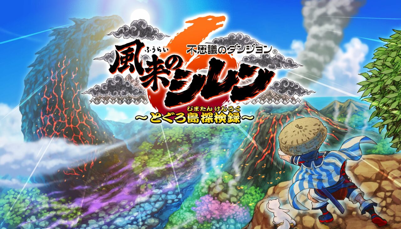 Spike Chunsoft Umumkan Shiren the Wanderer 6: Toguro Island Expedition Record 1 Shiren the Wanderer 6: Toguro Island Expedition Record
