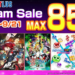 Steam sega wonderland sale