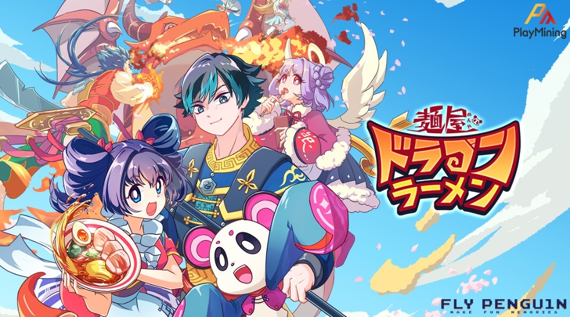 Menya Dragon Ramen Resmi Dapatkan Dukungan Bahasa Indonesia