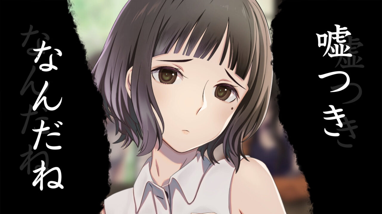 Tanggal Rilis Murder Mystery Paradox: Fifteen Years Of Summer Diumumkan
