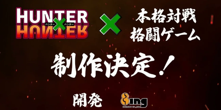 Eighting umumkan game fighting hunter x hunter