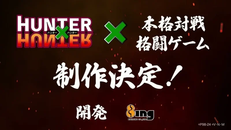 Eighting Umumkan Game Fighting Hunter X Hunter