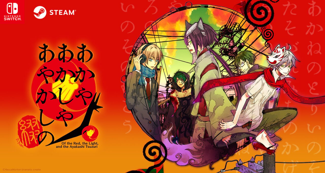 Tanggal Rilis Of The Red, The Light, And The Ayakashi Tsuzuri Diumumkan