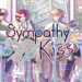 Tanggal rilis sympathy kiss diumumkan