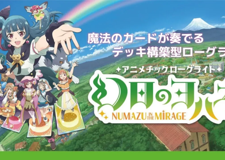 Tanggal rilis yohane the parhelion numazu in the mirage diumumkan