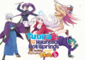 Tanggal rilis yuuna and the haunted hot springs: the thrilling steamy maze kiwami diumumkan