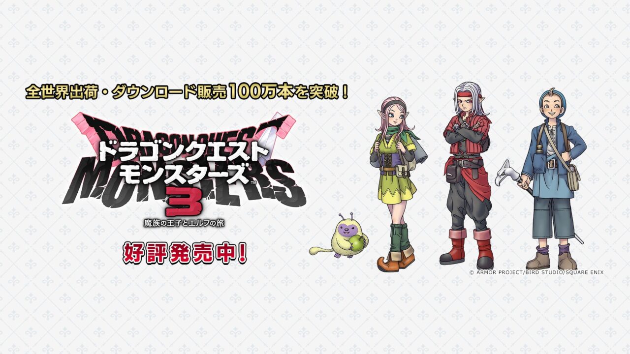Penjualan Dragon Quest Monsters: The Dark Prince Tembus 1 Juta Kopi