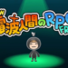 Genius sonority umumkan the new denpa men rpg free!