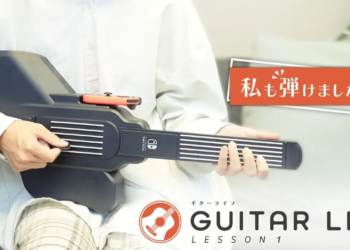 Guitar life: lesson 1, game edukasi baru dari hori