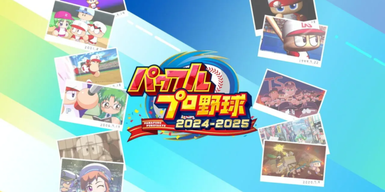 Konami umumkan powerful pro baseball 2024 2025