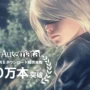 Nier:automata sales top 8 million copies