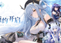 Azur promilia, rpg fantasi baru dari dev. Azur lane