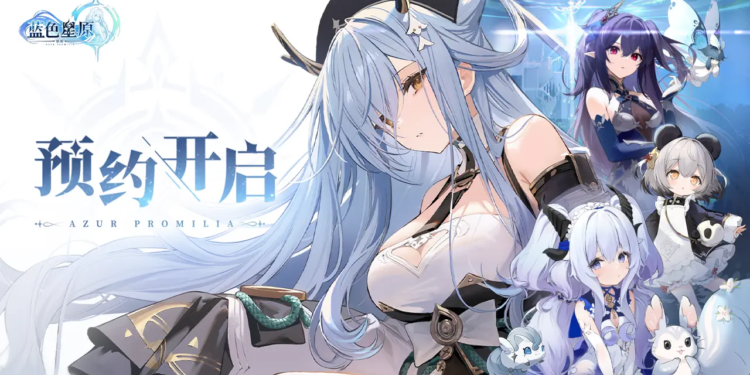 Azur promilia, rpg fantasi baru dari dev. Azur lane