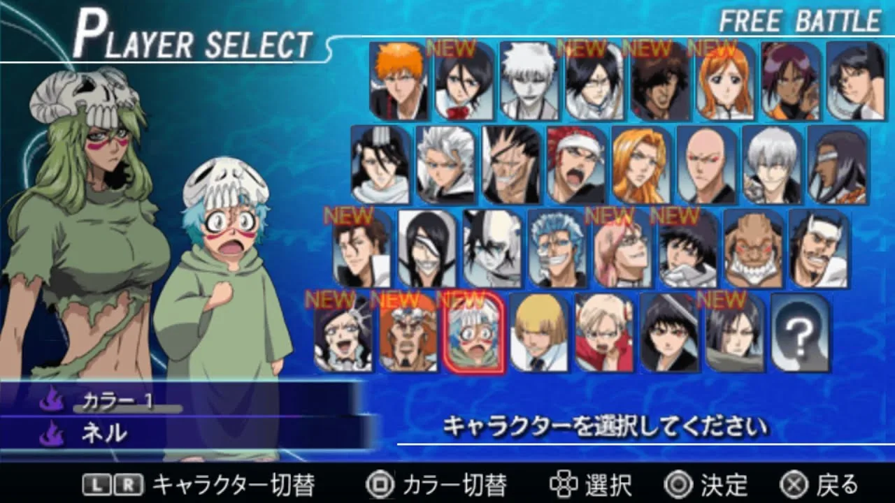 20 game ppsspp fighting terbaik ukuran kecil 2024 bleach