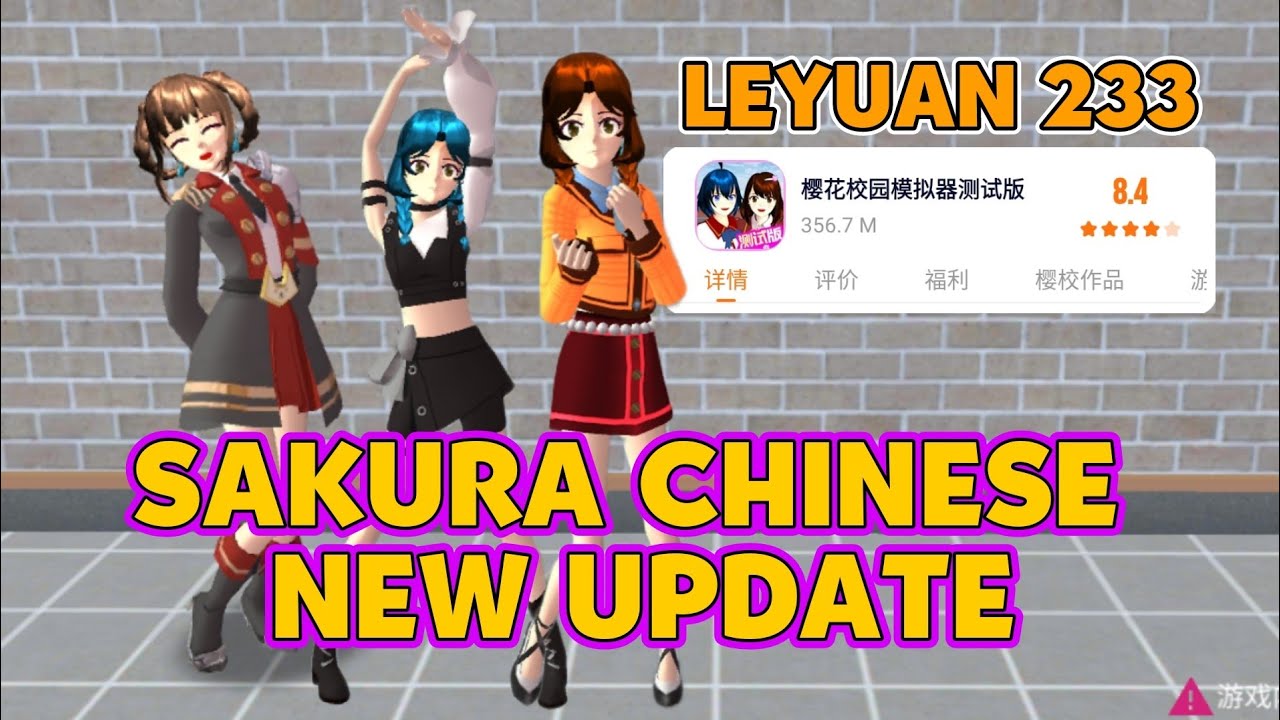233 Leyuan APK: Download Sakura School Simulator Versi China 10 233 Leyuan Apk