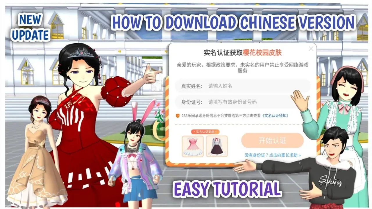 Download sakura school simulator versi china di 233 leyuan