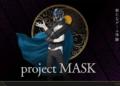 Project mask, game mobile baru dari kazuma kaneko dan colopl