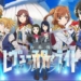 Tanggal rilis revue starlight el dorado diumumkan