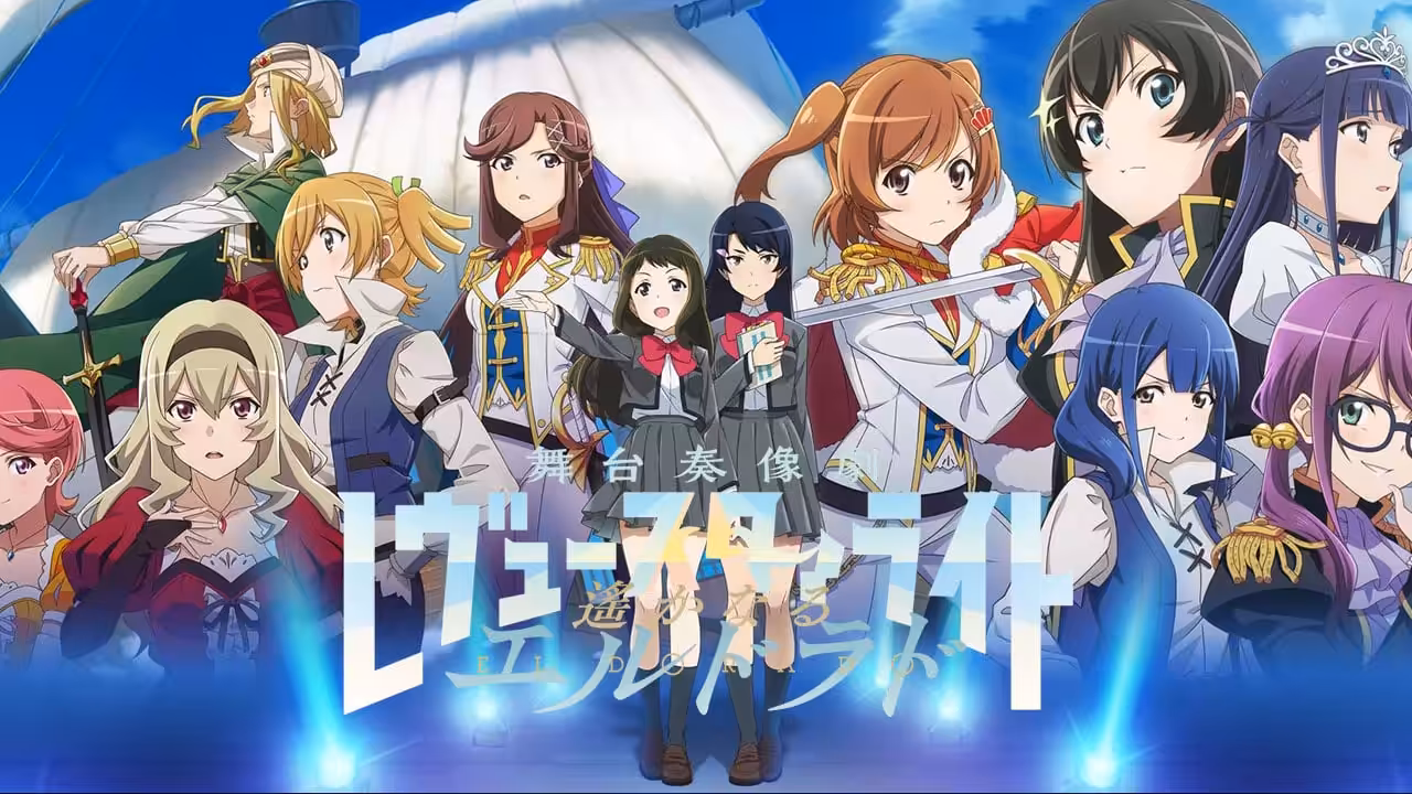 Tanggal Rilis Revue Starlight: El Dorado Diumumkan 11 Tanggal Rilis Revue Starlight: El Dorado Diumumkan