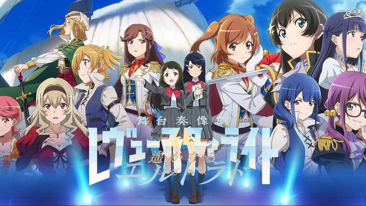 Tanggal rilis revue starlight el dorado diumumkan