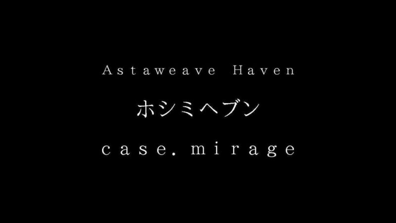 Mihoyo Daftarkan Nama Astaweave Haven Di Jepang