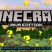 Cara download minecraft java edition terbaru 2024