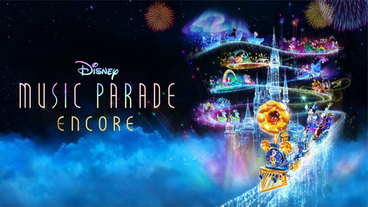 Imagineer umumkan disney music parade encore