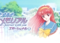 Konami umumkan tokimeki memorial forever with you emotional