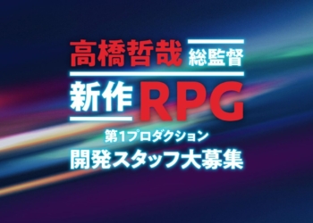 Monolith soft rekrut karyawan untuk rpg baru dari tetsuya takahashi