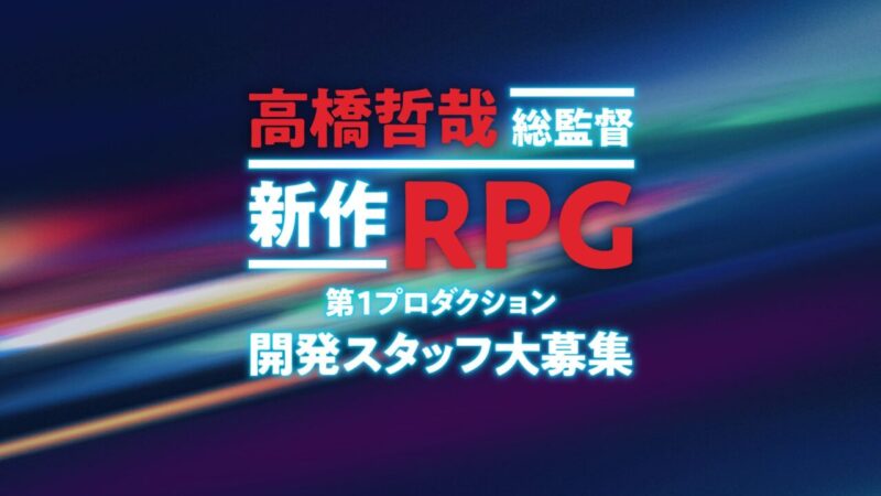 Monolith Soft Rekrut Karyawan Untuk Rpg Baru Dari Tetsuya Takahashi