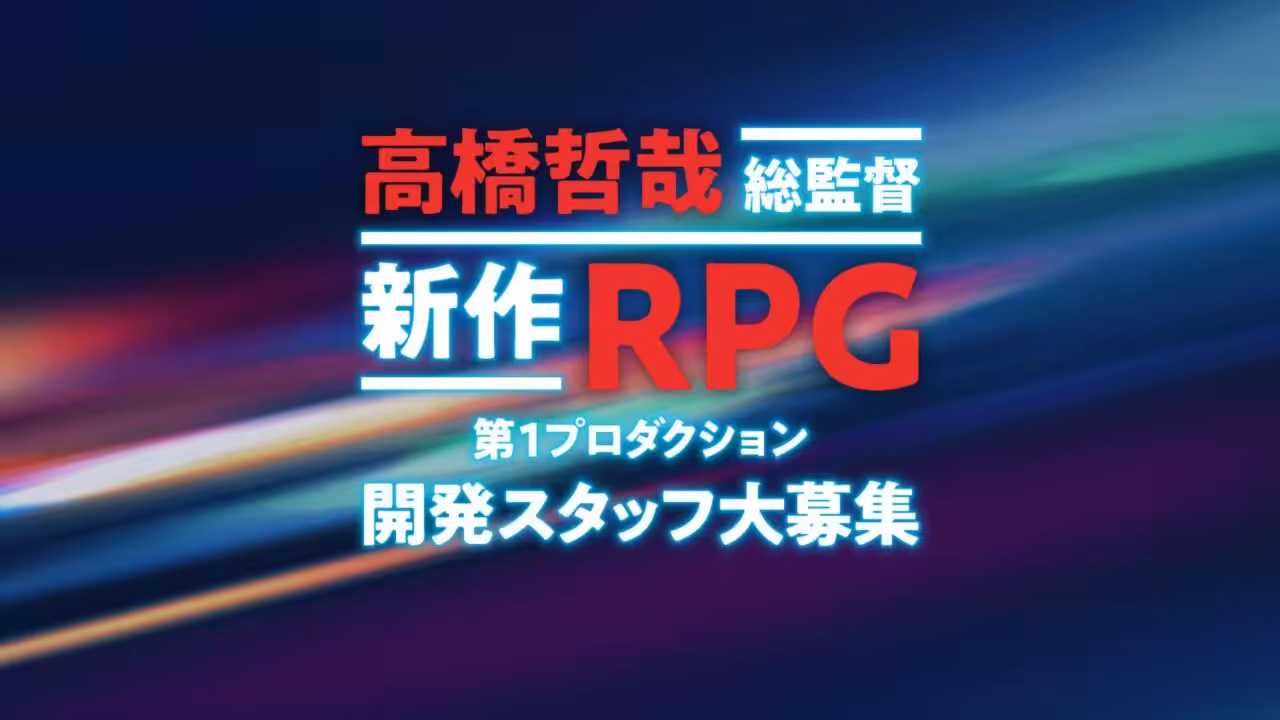 Monolith Soft Rekrut Karyawan untuk RPG Baru dari Tetsuya Takahashi 5 Monolith Soft Rekrut Karyawan untuk RPG Baru dari Tetsuya Takahashi