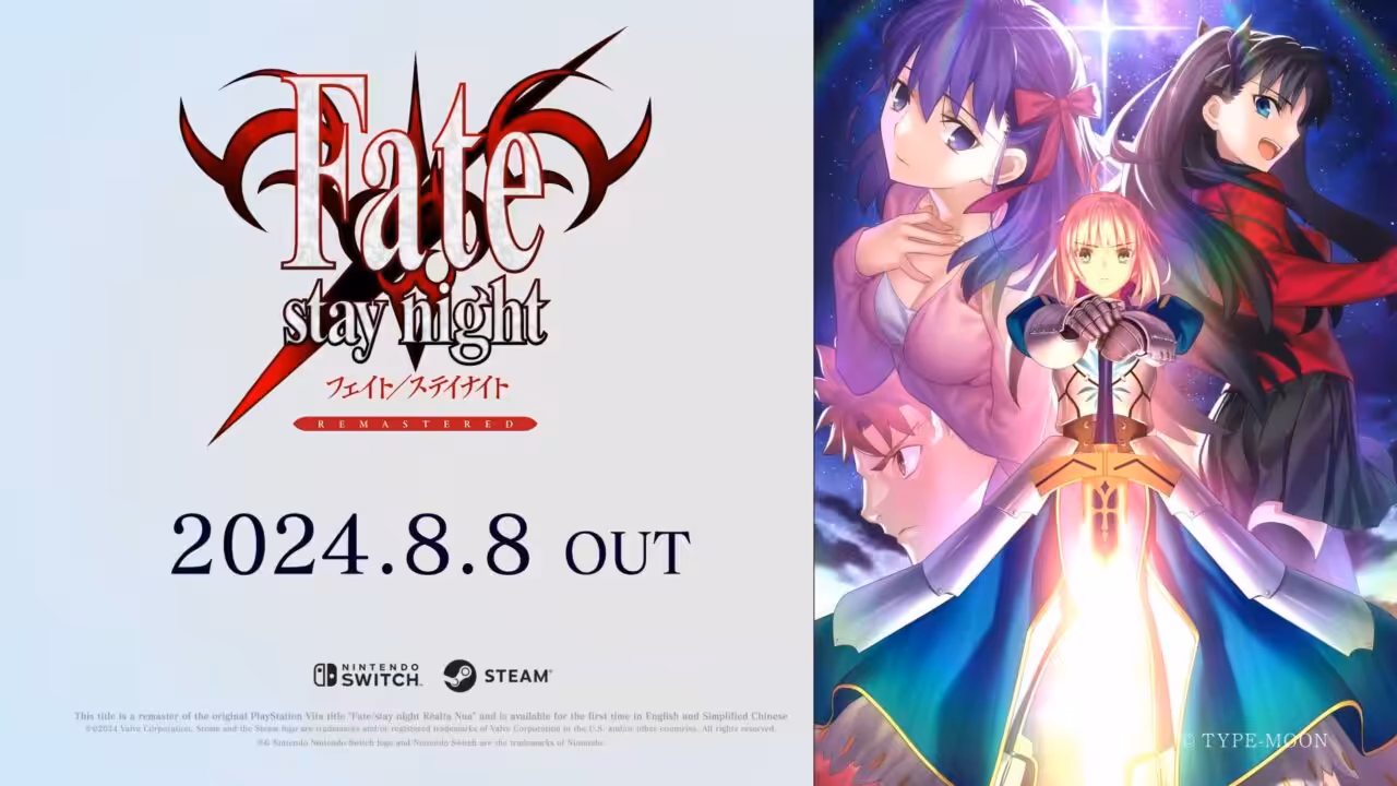 Tanggal Rilis Fate/stay night REMASTERED Diumumkan 1 Tanggal Rilis Fate/stay Night Remastered Diumumkan