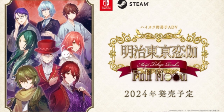 Tanggal rilis meiji tokyo renka full moon diumumkan